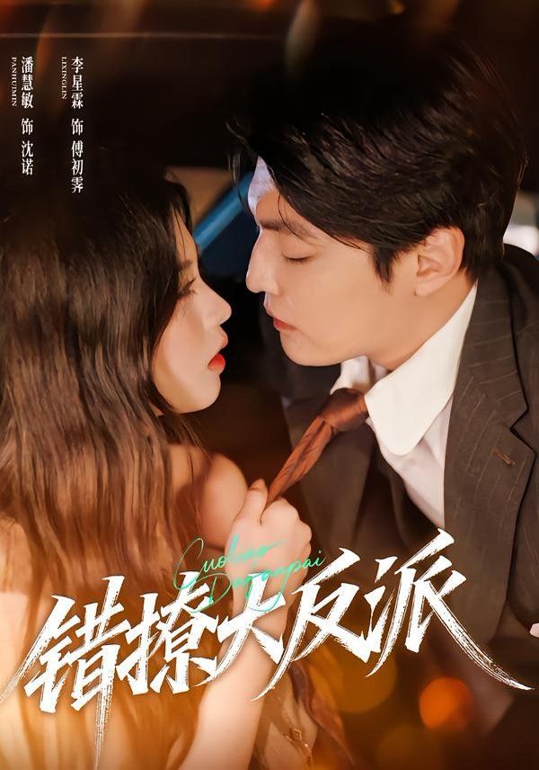 逃出绝命镇